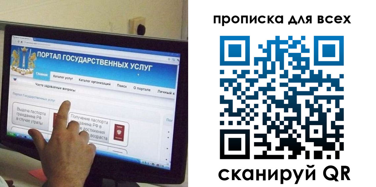 пропишу в квартире в Коркино