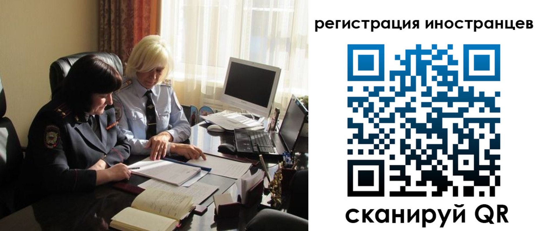 временная регистрация адрес в Коркино