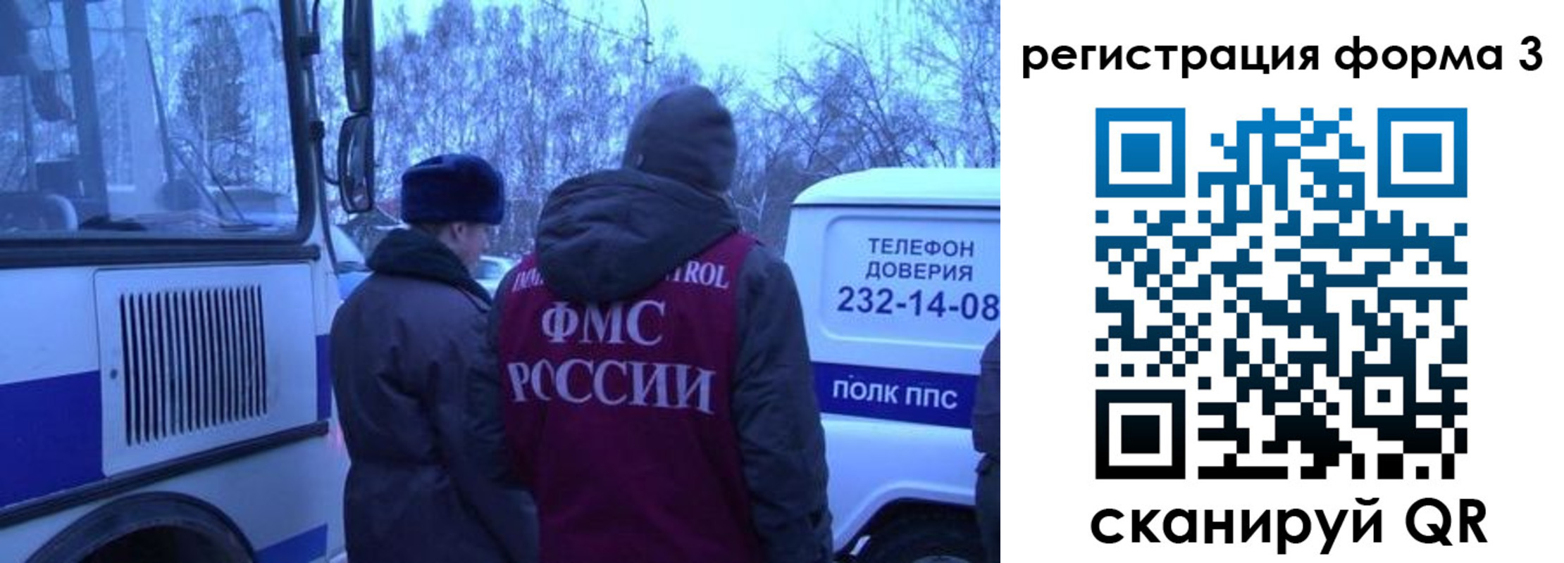 временная регистрация гарантия в Коркино