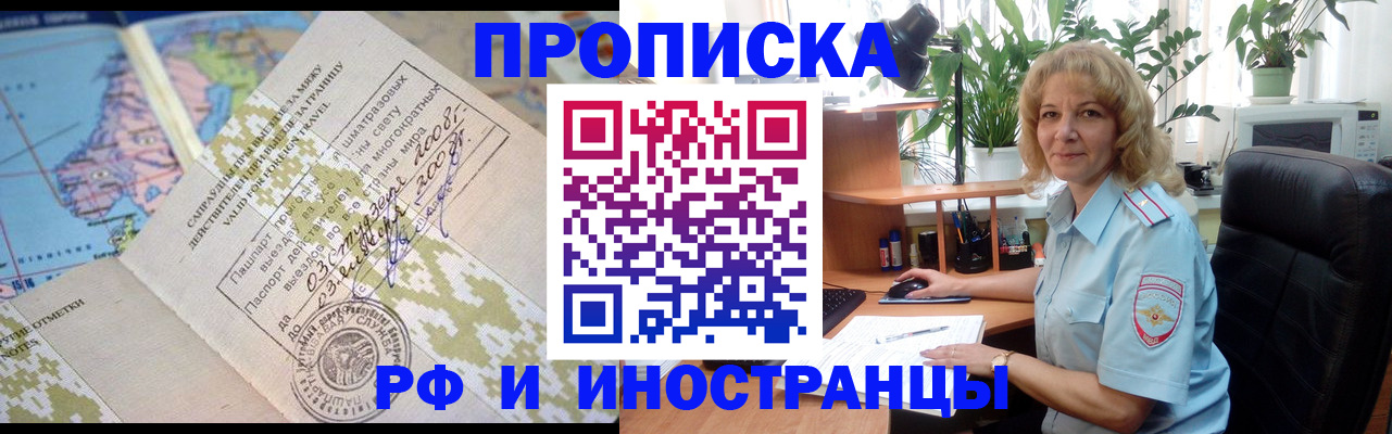 регистрация для дет. сада в Коркино