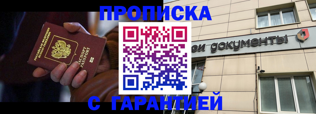 миграционный учет в Коркино
