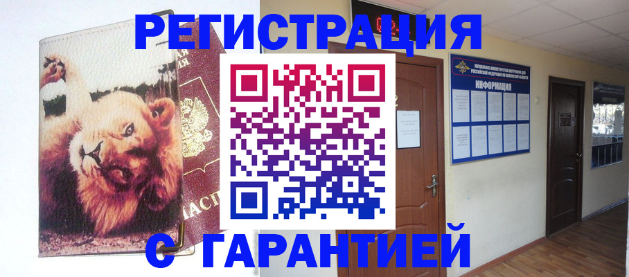 регистрация для дет. сада в Коркино