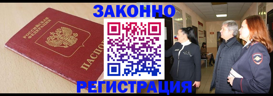 регистрация для школы в Коркино